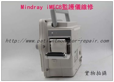 邁瑞 iMEC8監護儀維修 Mindray iMEC8病人監護儀維修 邁瑞iMEC8病人監護儀維修