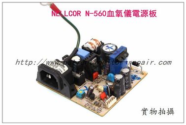 NELLCOR N-560血氧儀電源板 泰科N-560台式脈搏血氧儀維修 N-560血氧儀電源板現貨