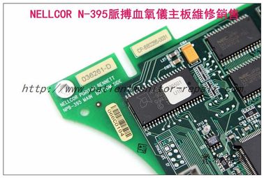 NELLCOR N-395台式脈搏血氧儀主板 N-395血氧儀維修 泰科N-395血氧儀電源板
