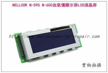 NELLCOR N-595 N-600台式脈搏血氧儀显示屏LCD液晶屏 泰科N-595 N-600血氧儀維修