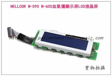 NELLCOR N-595 N-600台式脈搏血氧儀显示屏LCD液晶屏 泰科N-595 N-600血氧儀維修
