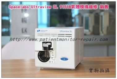Spacelabs 太空Ultraview SL 91518氣體模塊維修 現貨銷售 太空91518氣體模塊維修