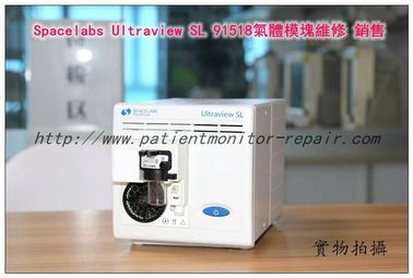 Spacelabs 太空Ultraview SL 91518氣體模塊維修 現貨銷售 太空91518氣體模塊維修