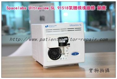 Spacelabs 太空Ultraview SL 91518氣體模塊維修 現貨銷售 太空91518氣體模塊維修