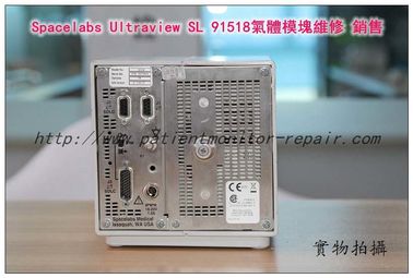 Spacelabs 太空Ultraview SL 91518氣體模塊維修 現貨銷售 太空91518氣體模塊維修
