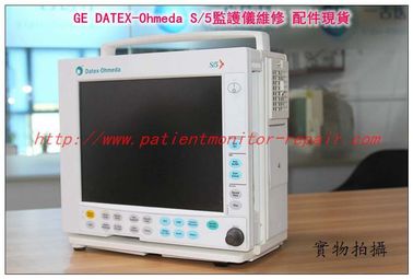 GE DATEX-Ohmeda S/5麻醉監護儀維修 配件現貨 GE歐美達S/5監護儀主板 電源板 氣體模塊現貨