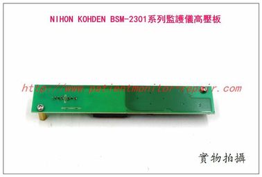 NIHON KOHDEN 日本光電 BSM-2301系列監護儀高壓板 逆變器 高壓條