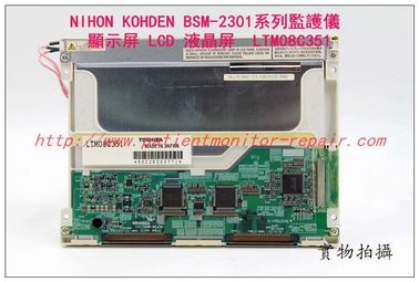日本光電BSM-2301C BSM-2301A BSM-2301K監護儀顯示屏LCD液晶屏 LTM08C351