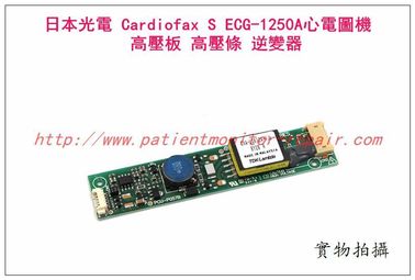 日本光電 Cardiofax S ECG-1250A心電圖機 高壓板 逆變器 高壓條