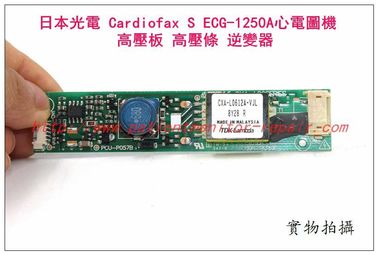 日本光電 Cardiofax S ECG-1250A心電圖機 高壓板 逆變器 高壓條
