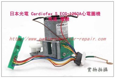 日本光電 Cardiofax S ECG-1250A心電圖機馬達 電機 光電CEG-1205A心電圖機維修配件現貨