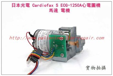 日本光電 Cardiofax S ECG-1250A心電圖機馬達 電機 光電CEG-1205A心電圖機維修配件現貨
