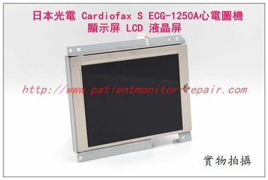 日本光電 Cardiofax S ECG-1250A心電圖機 顯示屏LCD液晶屏現貨 光電ECG-1205A心電圖機維修