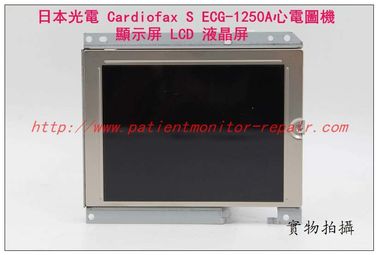 日本光電 Cardiofax S ECG-1250A心電圖機 顯示屏LCD液晶屏現貨 光電ECG-1205A心電圖機維修