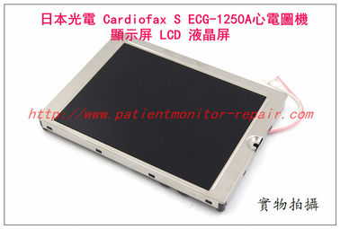 日本光電 Cardiofax S ECG-1250A心電圖機 顯示屏LCD液晶屏現貨 光電ECG-1205A心電圖機維修