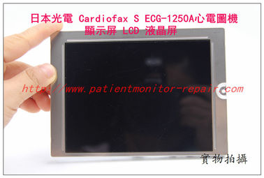 日本光電 Cardiofax S ECG-1250A心電圖機 顯示屏LCD液晶屏現貨 光電ECG-1205A心電圖機維修