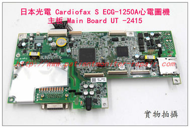 日本光電 Cardiofax S ECG-1250A心電圖機 主板UT-2415 （6190-901251D S4)