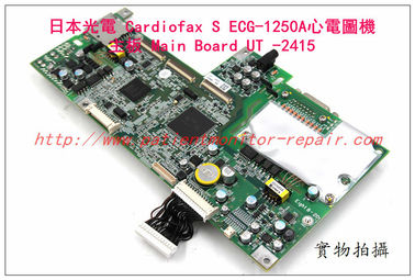 日本光電 Cardiofax S ECG-1250A心電圖機 主板UT-2415 （6190-901251D S4)