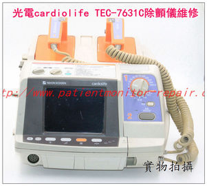 日本光電 cardiolife TEC-7631C除顫儀維修  光電TEC-7631C除顫監護儀維修 配件銷售