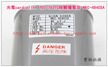 NIHON KOHDEN日本光電 cardiolife TEC-7631C除顫儀電容NKC-4840SA