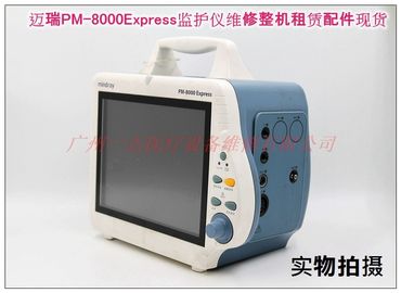 【監護配件】】迈邁PM-8000 PM8000Express監護儀編碼器Mindray監護配件附件耗材銷售