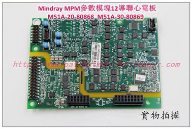 Mindray監護儀MPM模塊模擬板 PCBA 主板(M51A-20-80852 V.B)  (Q051-000185-00)