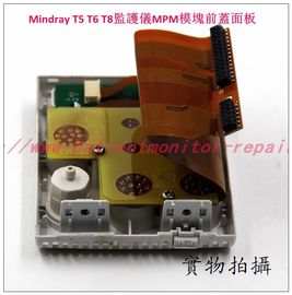 Mindray BeneView T5 T6 T8 监护仪MPM模塊前蓋面板 MPM模塊維修全新二手带或不带IBP