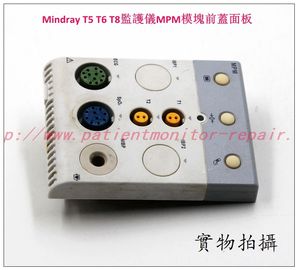 Mindray BeneView T5 T6 T8 监护仪MPM模塊前蓋面板 MPM模塊維修全新二手带或不带IBP