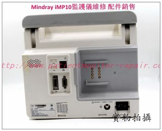 【監護維修】邁瑞iPM10病人監護儀維修  Mindray iPM10監護儀維修配件銷售