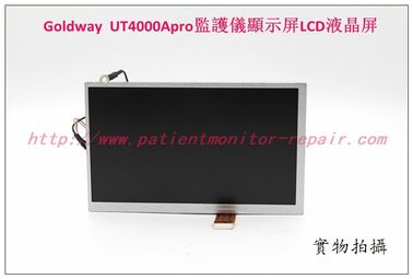 金科威UT4000Apro病人監護儀顯示屏LCD液晶屏Goldway UT-4000監護儀維修配件