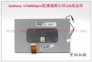 金科威UT4000Apro病人監護儀顯示屏LCD液晶屏Goldway UT-4000監護儀維修配件