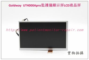 金科威UT4000Apro病人監護儀顯示屏LCD液晶屏Goldway UT-4000監護儀維修配件