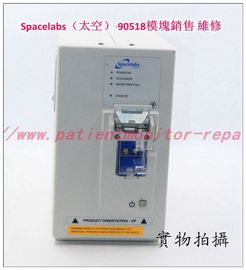 【監護配件】美國太空監護儀90518模塊 Spacelabs 90518模塊維修銷售