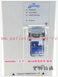 【監護配件】美國太空監護儀90518模塊 Spacelabs 90518模塊維修銷售
