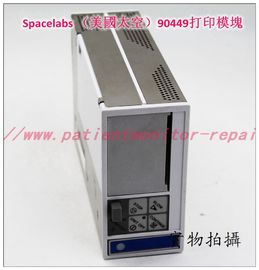 【監護配件】美國太空90449打印模塊 Spacelabs 90448打印機記錄儀現貨