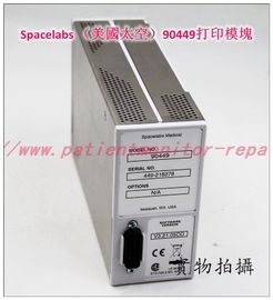 【監護配件】美國太空90449打印模塊 Spacelabs 90448打印機記錄儀現貨