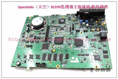 Spacelabs 91370心電監護儀主板美國太空91370監護儀維修配件現貨銷售