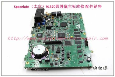 Spacelabs 91370心電監護儀主板美國太空91370監護儀維修配件現貨銷售