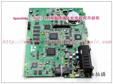 Spacelabs 91370心電監護儀主板美國太空91370監護儀維修配件現貨銷售