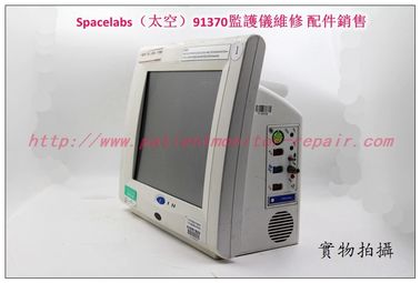 【監護維修】Spacelabs 91370心電監護儀維修 美國太空91370監護儀維修