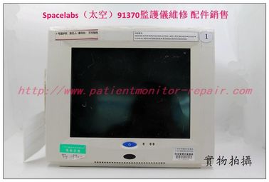 【監護維修】Spacelabs 91370心電監護儀維修 美國太空91370監護儀維修
