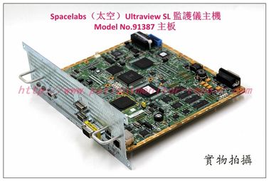 Spacelabs 太空Ultraview SL 2700 91387心電監護儀主機主板太空 91387