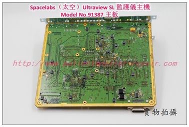 Spacelabs 太空Ultraview SL 2700 91387心電監護儀主機主板太空 91387