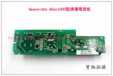 【監護配件】Spacelabs mCare300監護儀電源板 美國太空mCare300心電監護儀維修