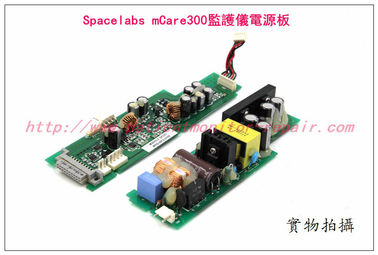 【監護配件】Spacelabs mCare300監護儀電源板 美國太空mCare300心電監護儀維修