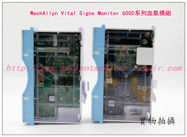 WechAllyn Vital Signs Monitor 6000 Series血氧模組（Masimo SpO2）