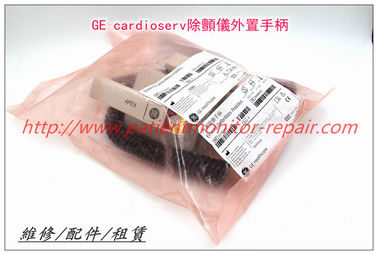 GE cardioserv除顫儀外置手柄 美國通用外置除顫手柄 GE除顫監護儀維修配件