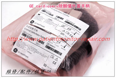 GE cardioserv除顫儀外置手柄 美國通用外置除顫手柄 GE除顫監護儀維修配件