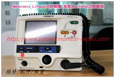 Medtronic  Lifepak20除顫儀心電板 美敦力Medtronic Lifepak20心臟除顫器維修配件
