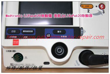 Medtronic Lifepak20除顫儀維修 美敦力菲康LP20除顫器維修 除顫監護儀維修